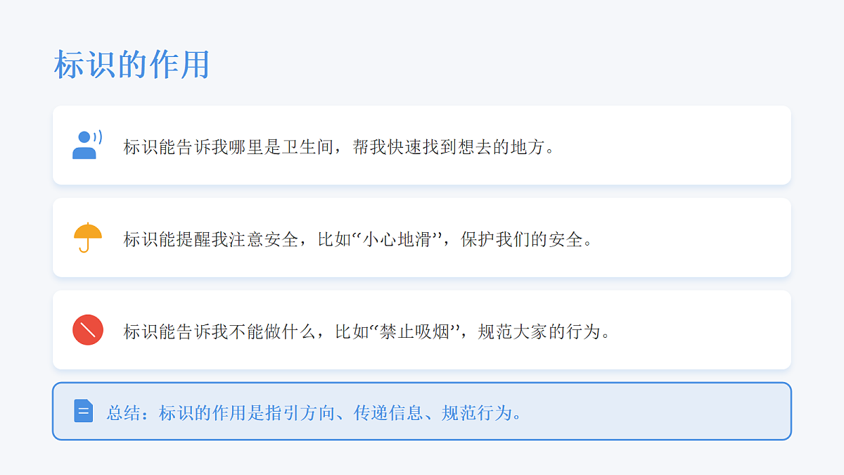 18173292第3页