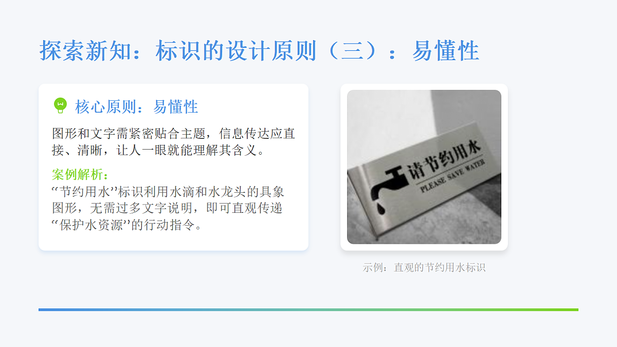 18173292第7页