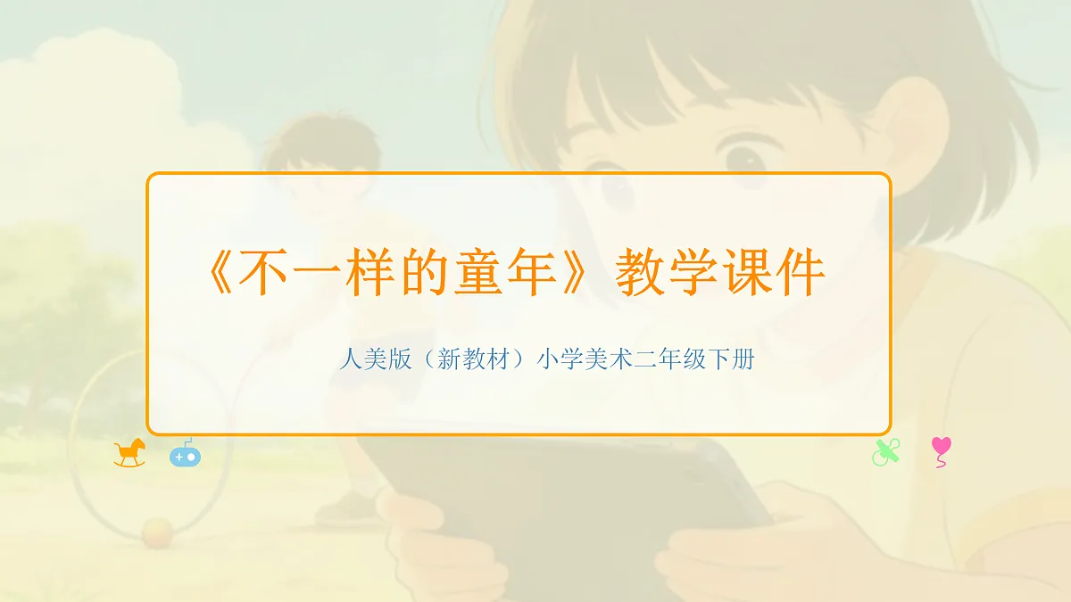 18173327第1页