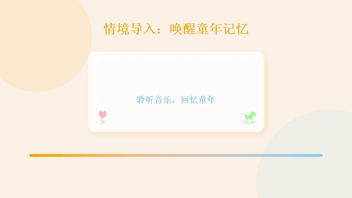 18173327第2页