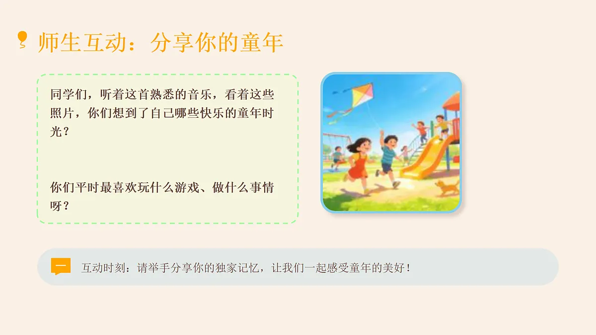 18173327第3页