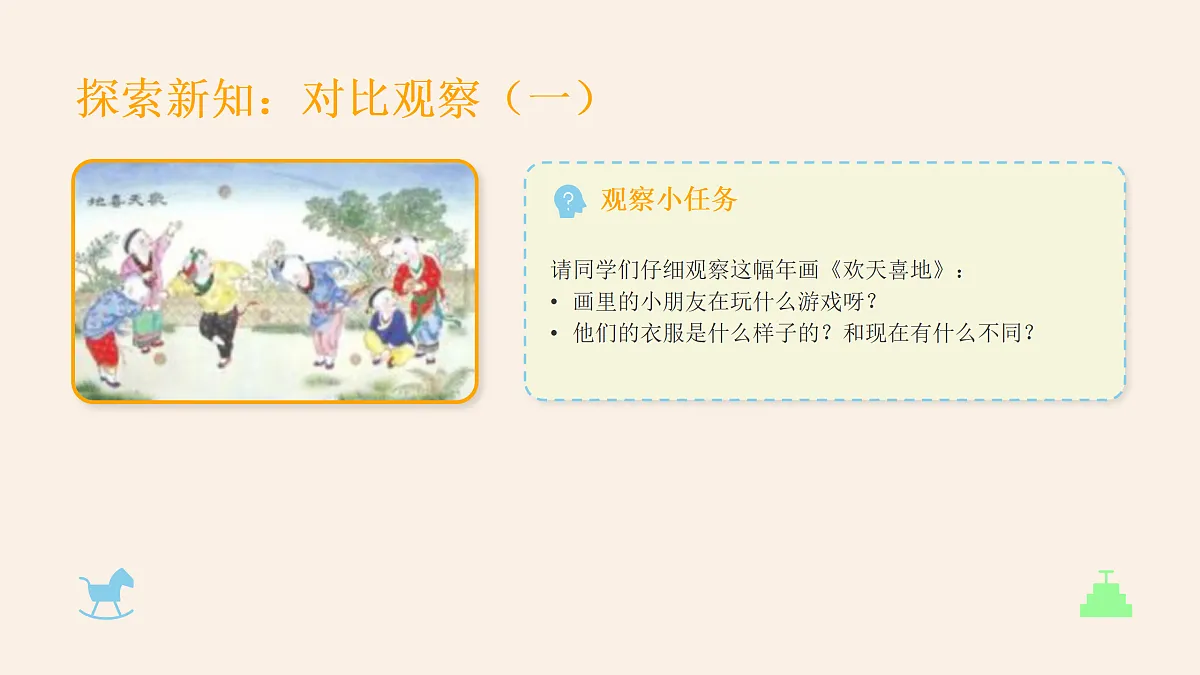 18173327第5页