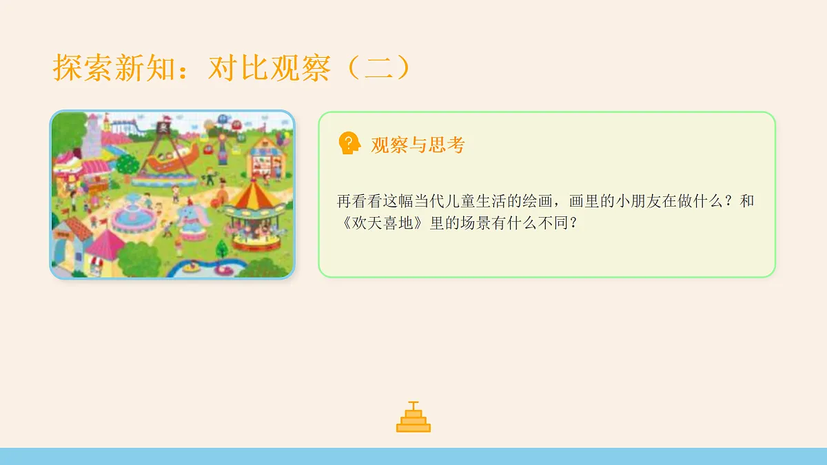 18173327第6页