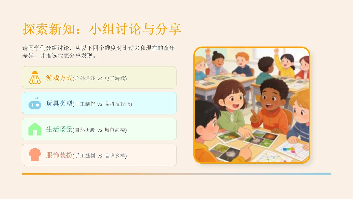 18173327第7页