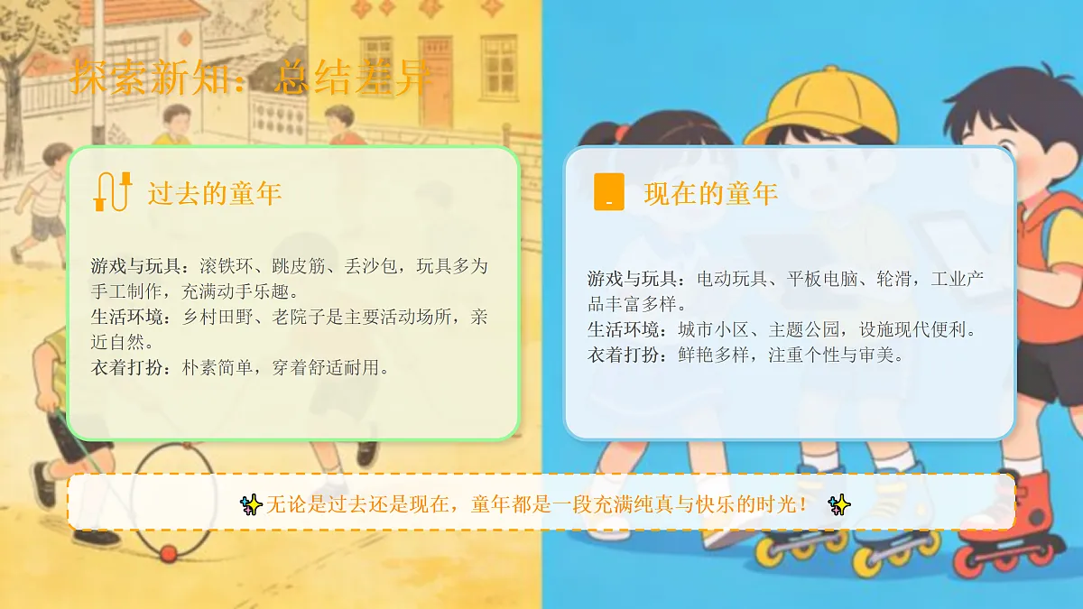 18173327第8页