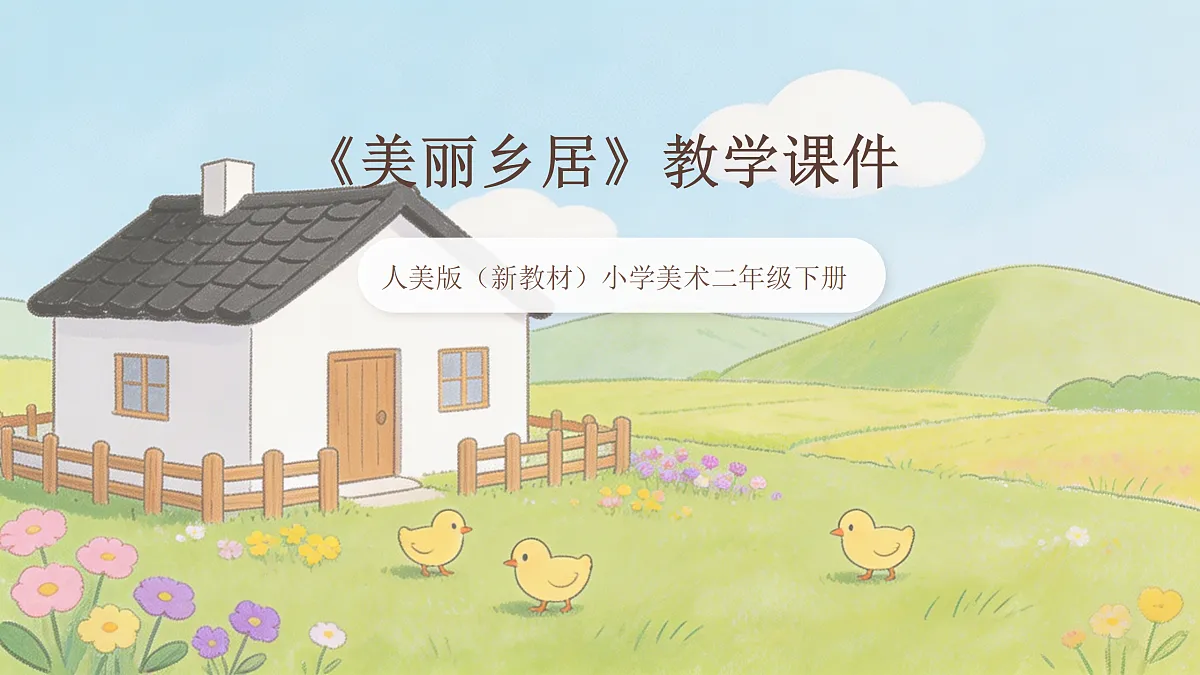 18173330第1页