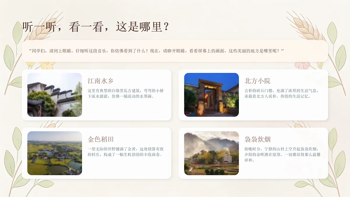 18173330第2页
