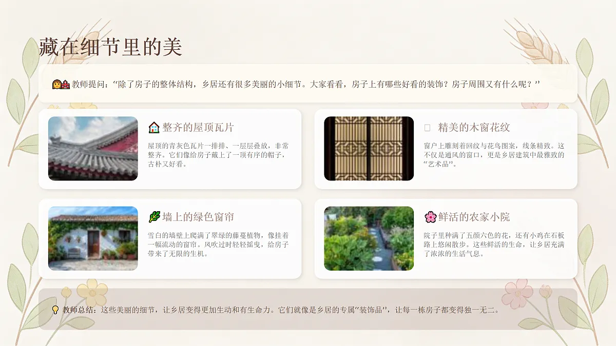18173330第6页