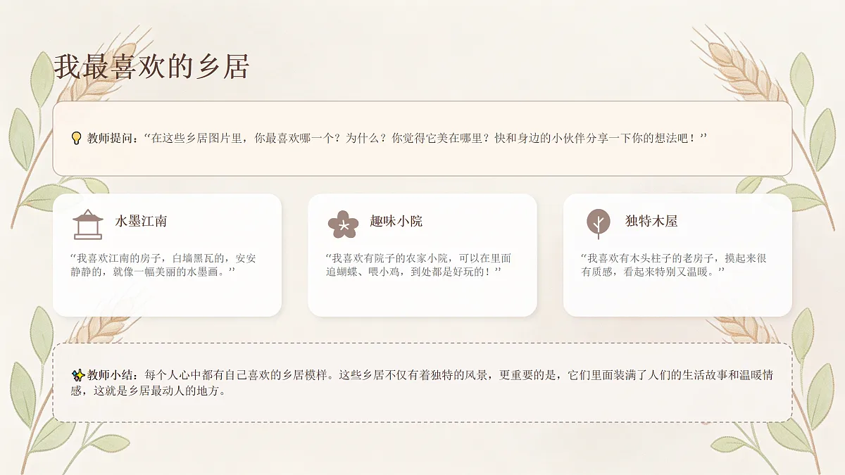 18173330第7页