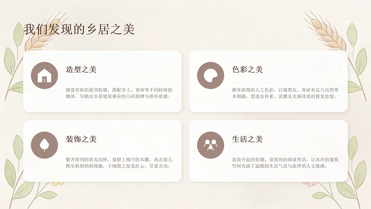 18173330第8页