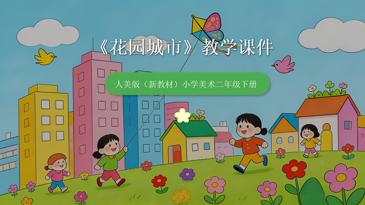 18173331第1页