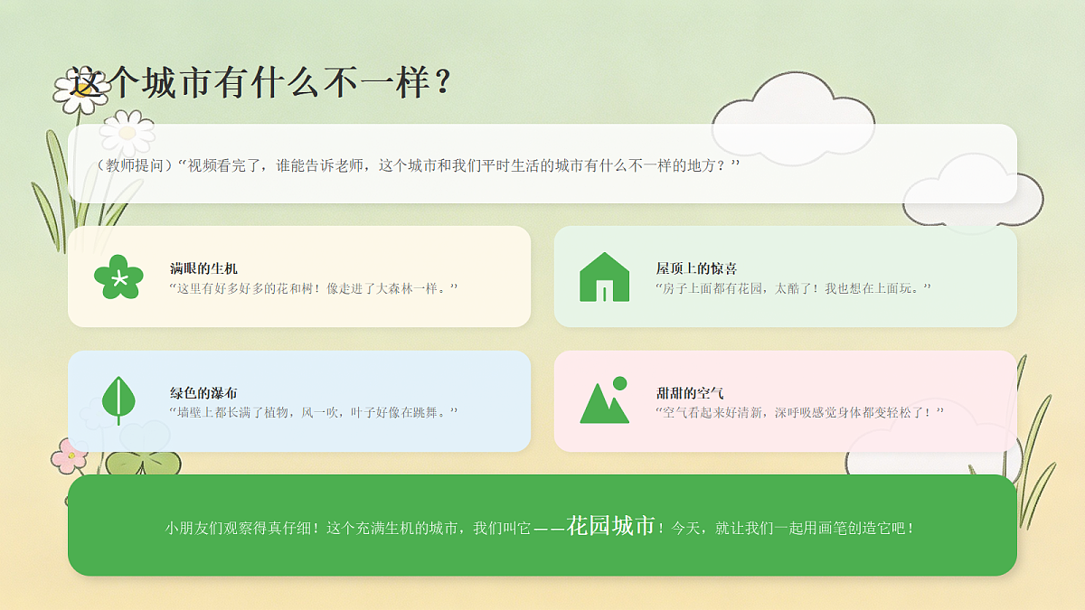 18173331第3页