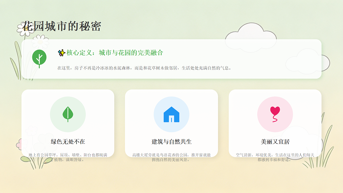 18173331第4页