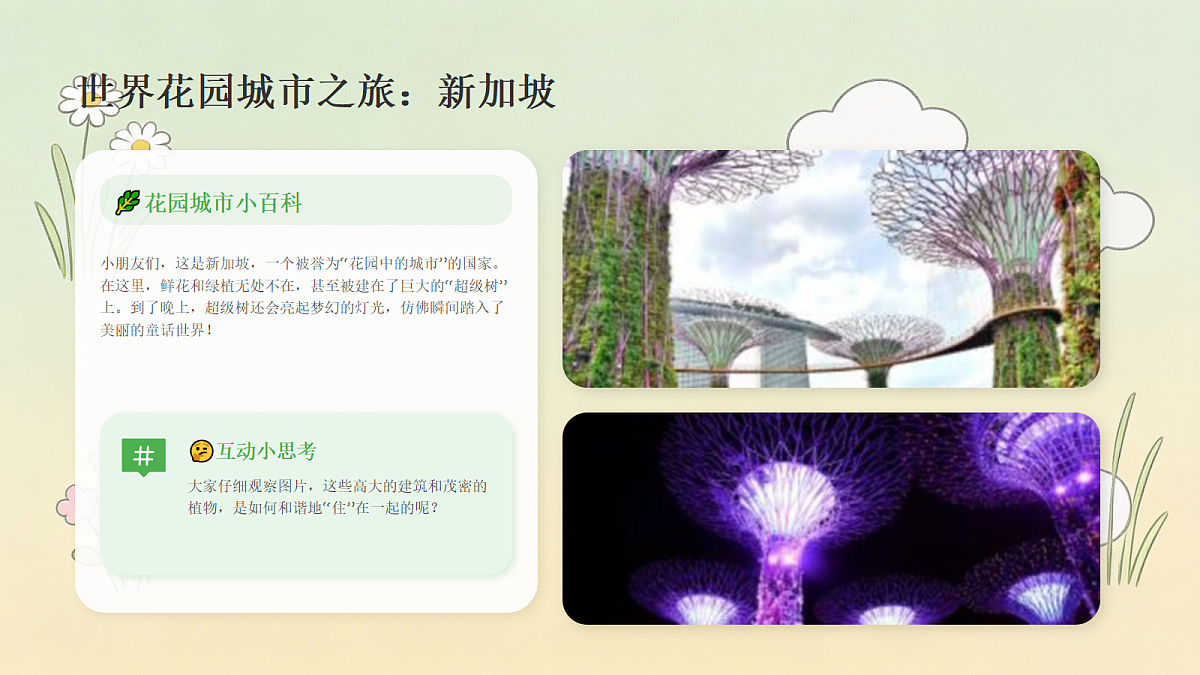 18173331第5页
