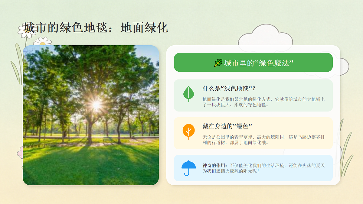 18173331第7页