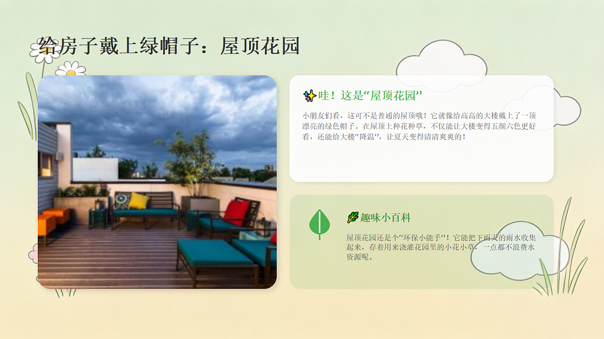 18173331第8页