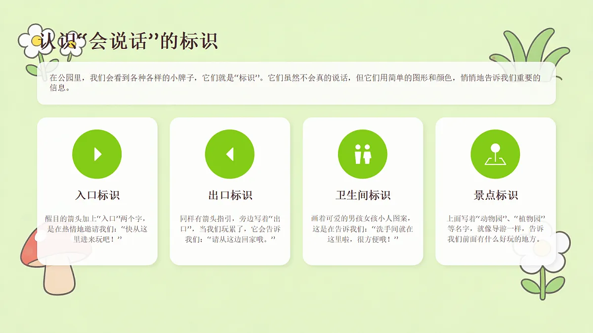 18173334第6页