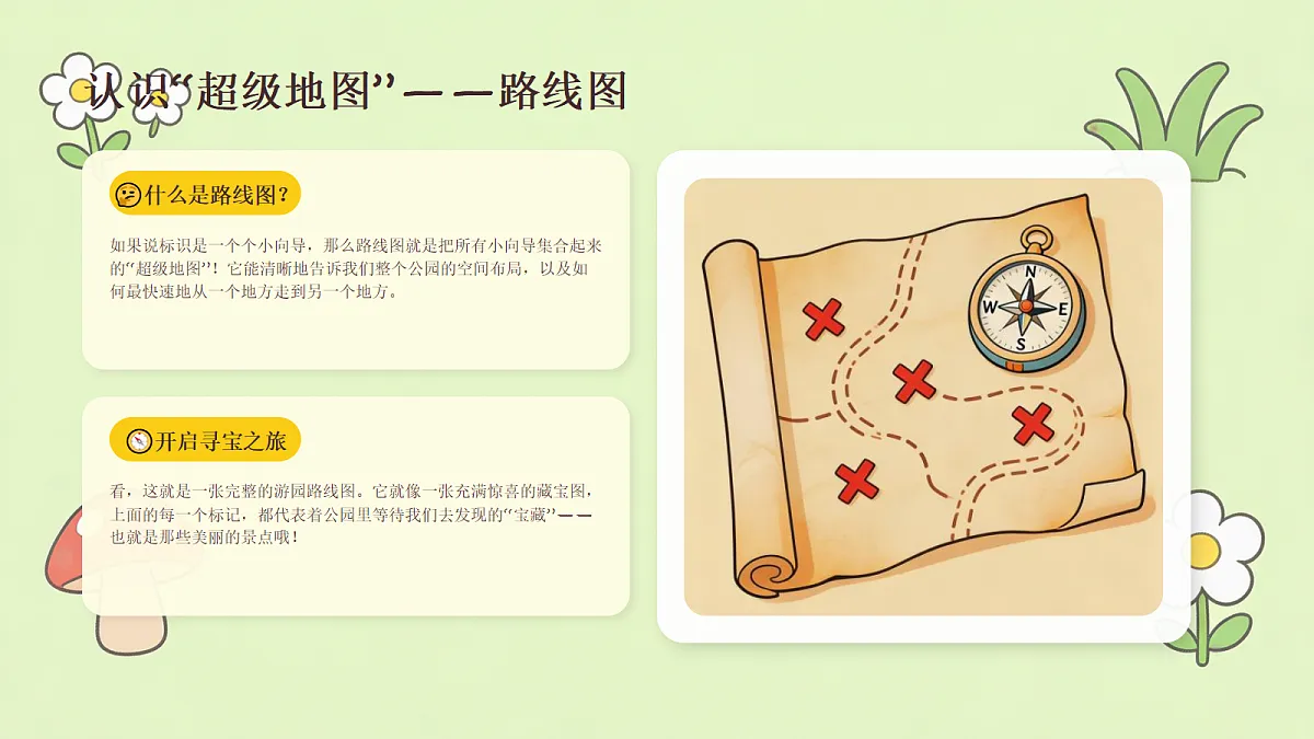 18173334第8页