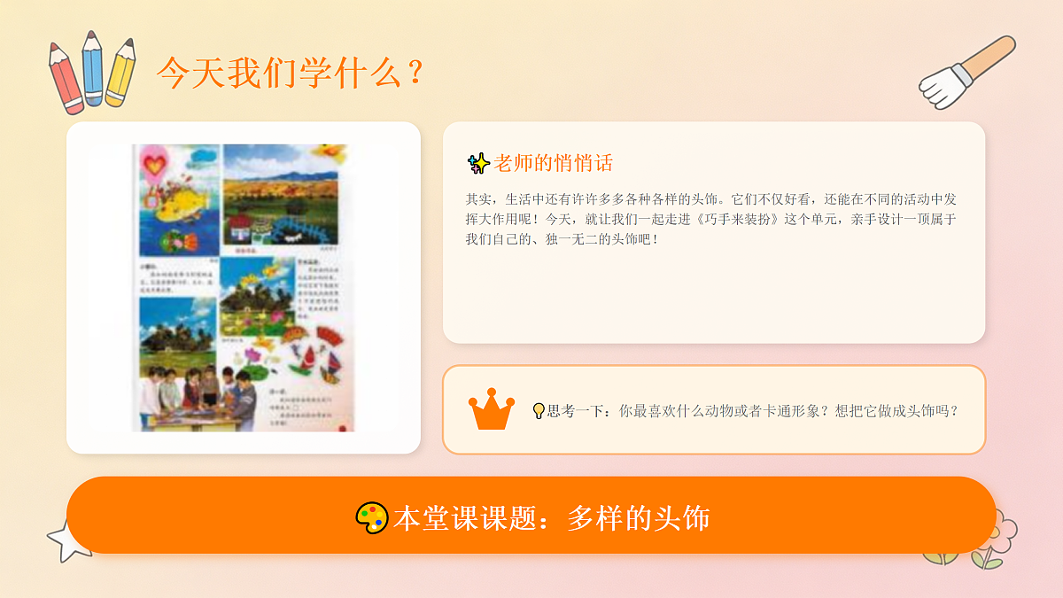18173338第4页