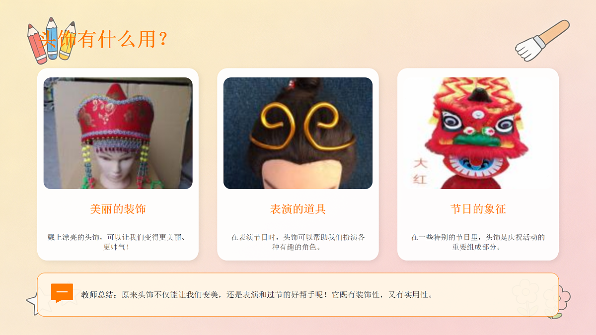 18173338第5页