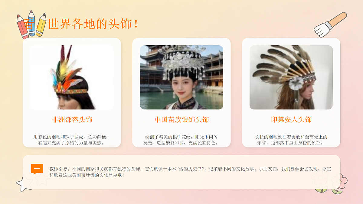 18173338第6页