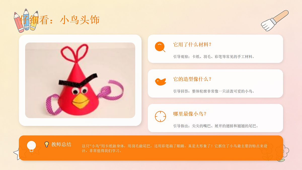 18173338第7页
