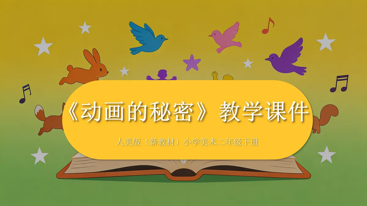 18173341第1页