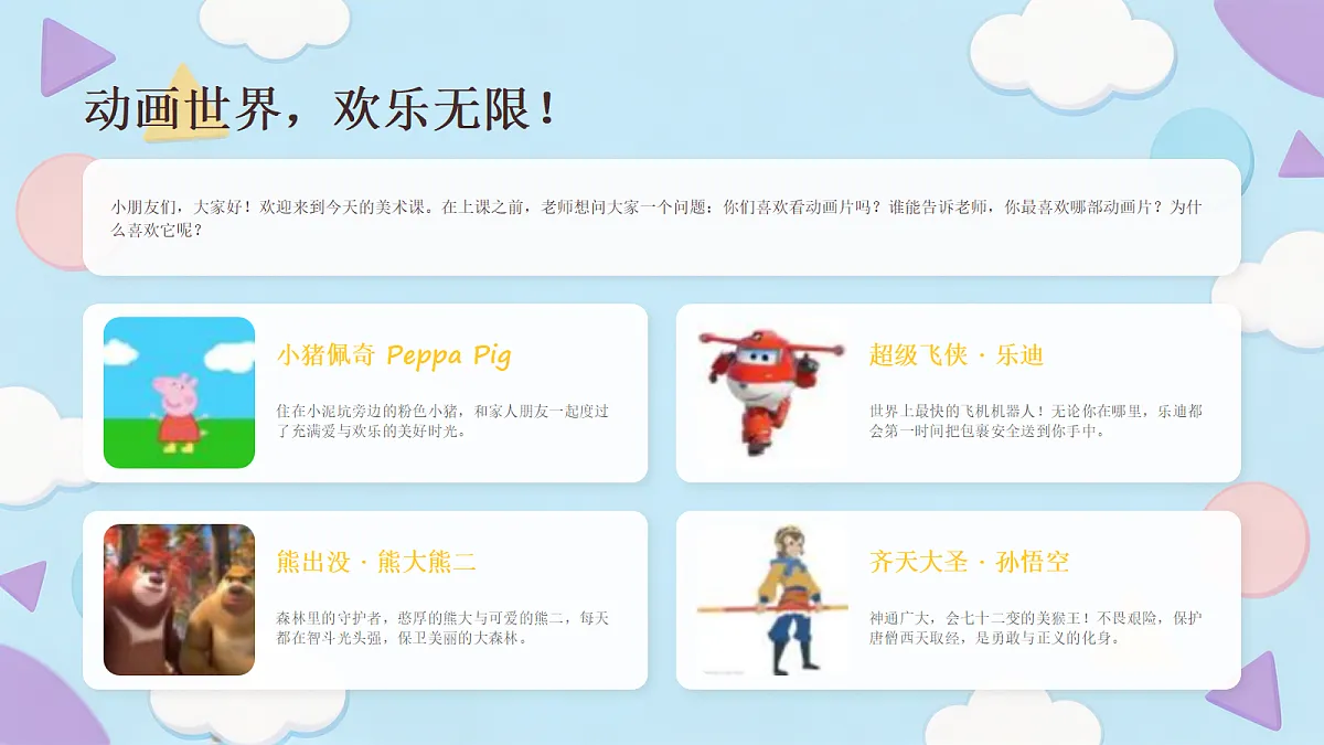 18173341第2页