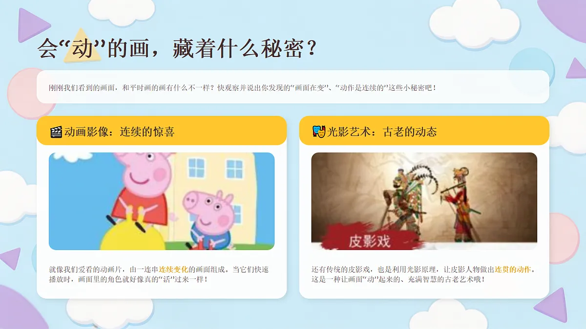 18173341第3页