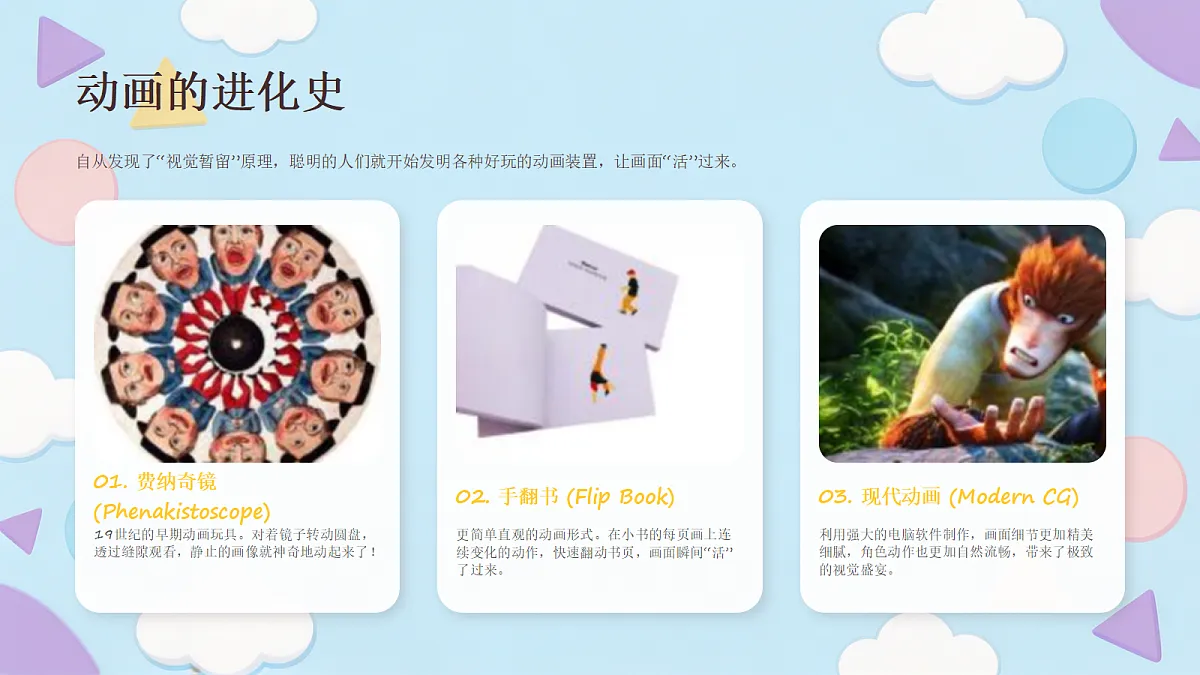 18173341第7页