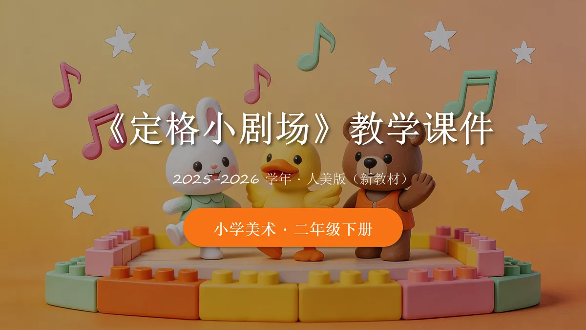 18173343第1页