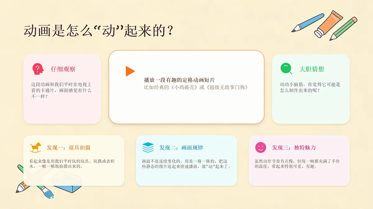 18173343第2页