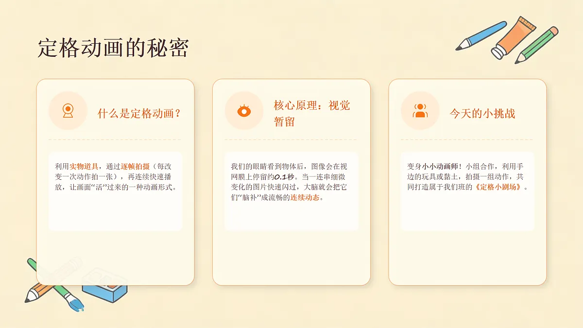 18173343第3页