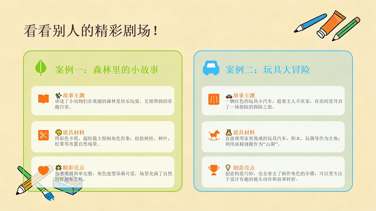 18173343第4页