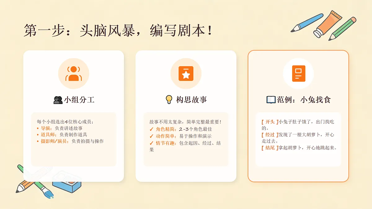 18173343第6页