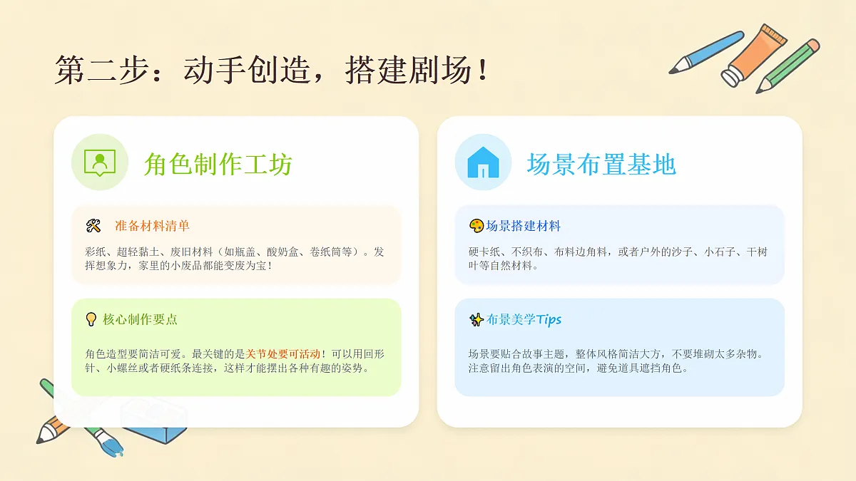 18173343第7页