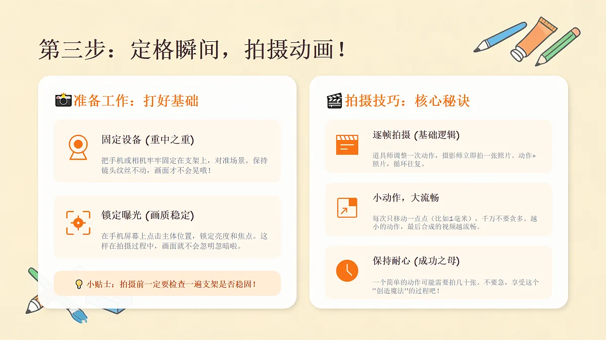18173343第8页