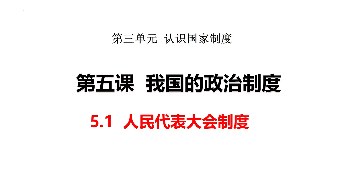 18173366第1页