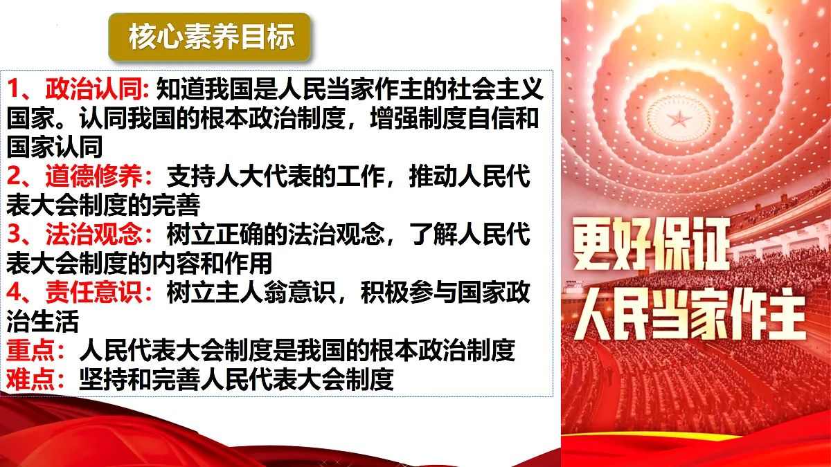 18173366第2页