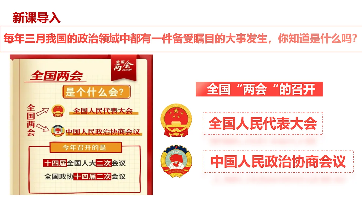 18173366第3页