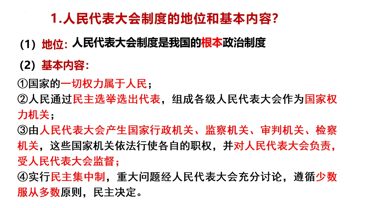 18173366第7页