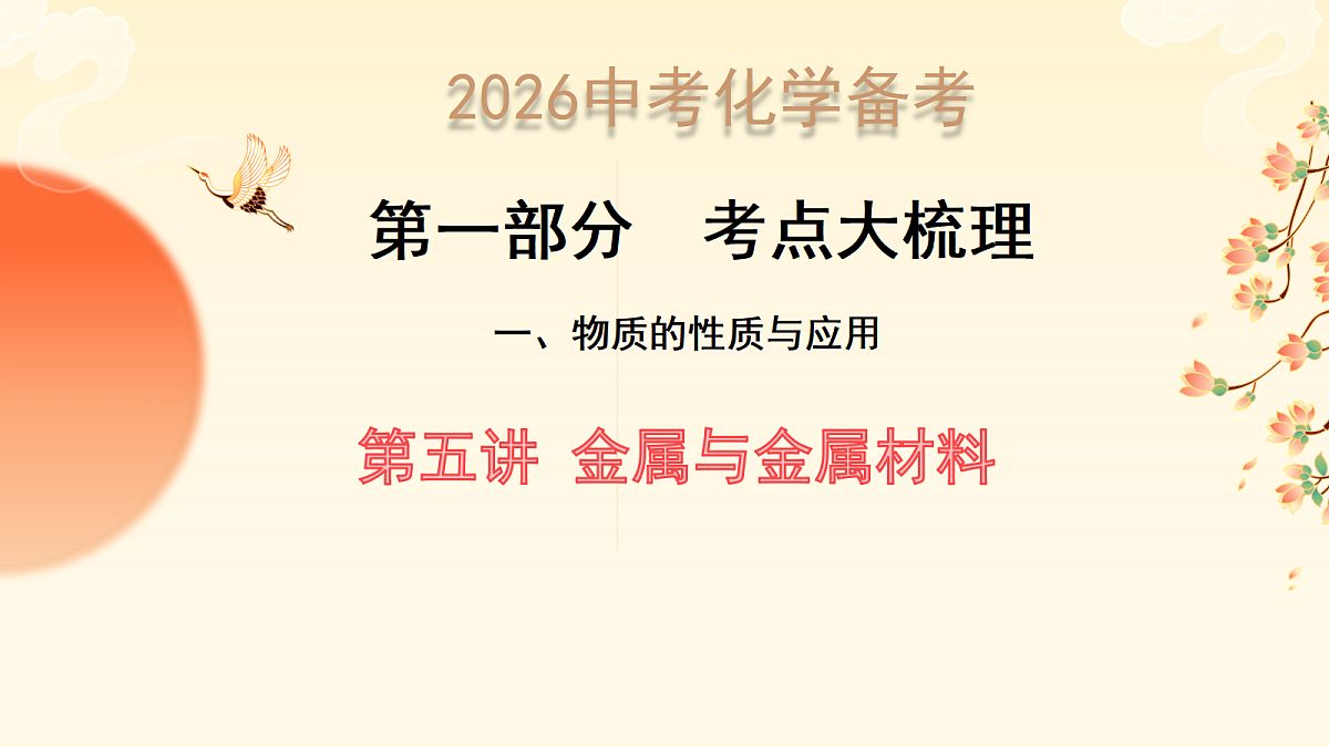 18173610第1页