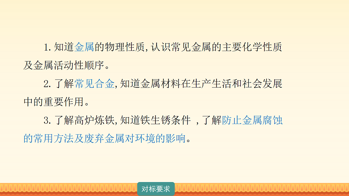 18173610第3页