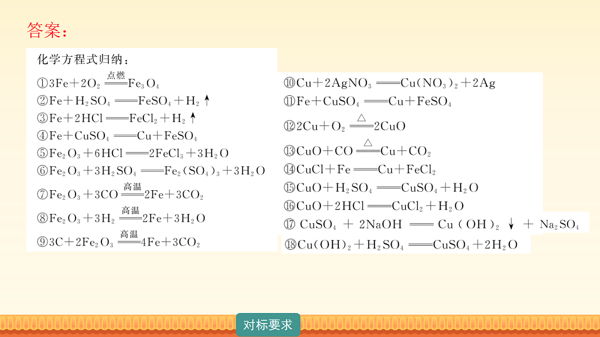 18173610第8页