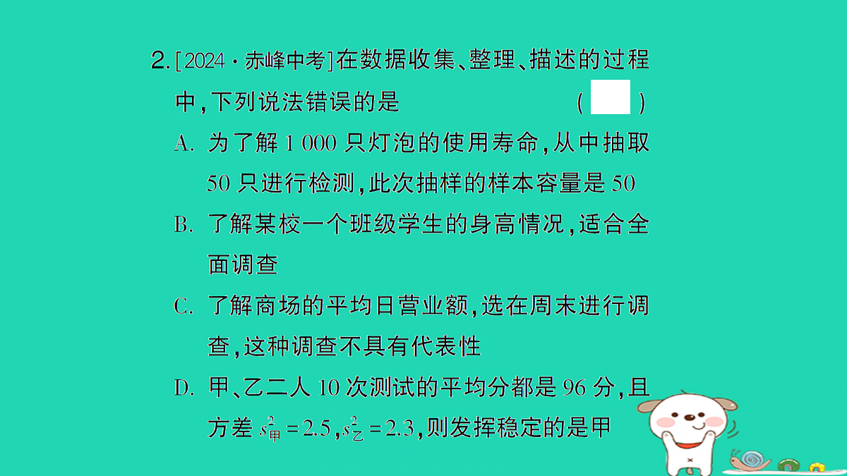 18173627第3页