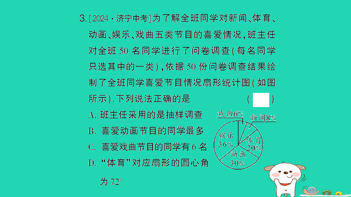 18173627第4页