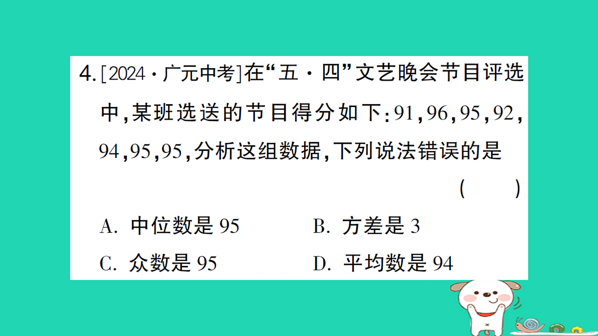 18173627第5页