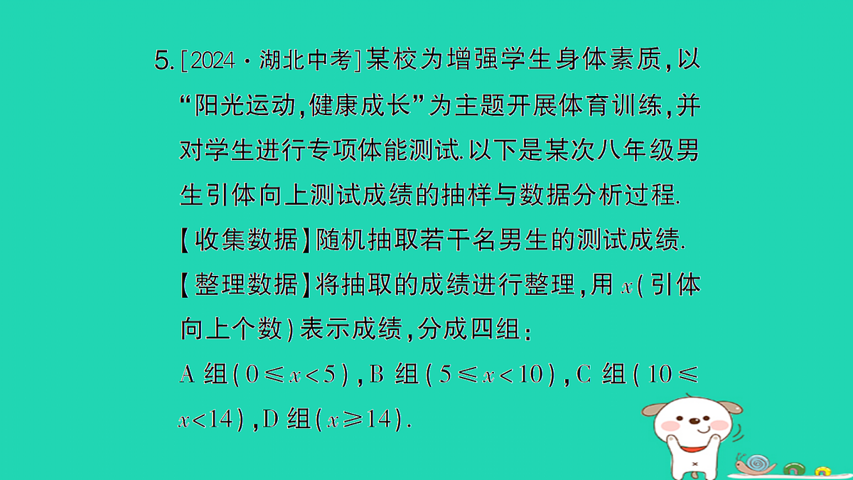 18173627第6页