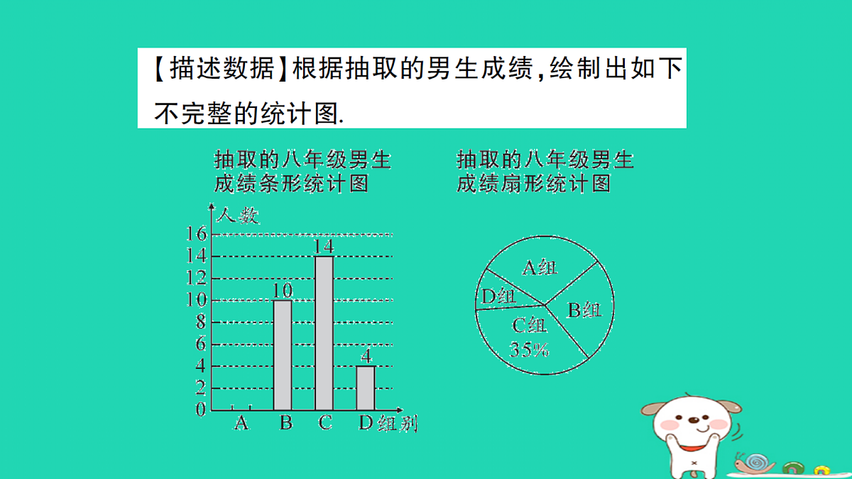 18173627第7页