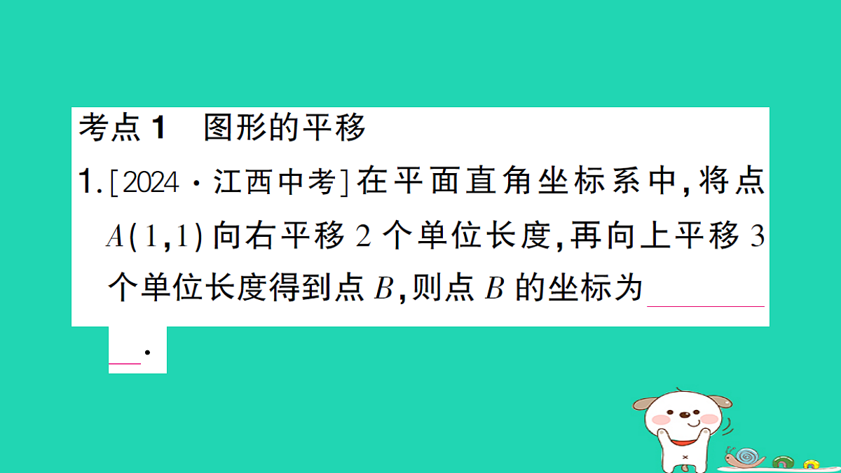 18173628第2页